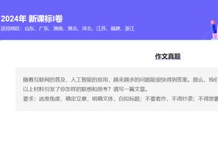 新利体育app官方入口在哪里截图2